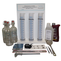 Лабораторная установка «Определение вязкости жидкости методом Стокса» - «globural.ru» - Мытищи