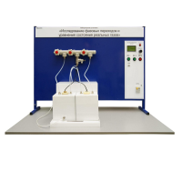 Лабораторная установка «Исследование фазовых переходов и уравнения состояния реальных газов» - «globural.ru» - Мытищи