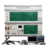 Комплект лабораторного оборудования «Учебная стойка «УРПС» - «globural.ru» - Мытищи