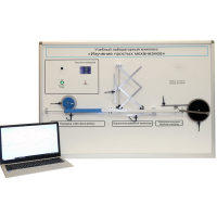 Учебный лабораторный комплекс «Изучение простых механизмов» - «globural.ru» - Мытищи