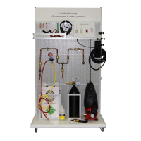 Комплект учебного оборудования «Опрессовка и поиск утечек» - «globural.ru» - Мытищи