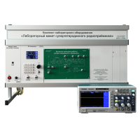 Комплект лабораторного оборудования «Лабораторный макет супергетеродинного радиоприёмника»  - «globural.ru» - Мытищи