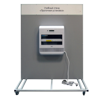 Учебный стенд «Проточная установка» - «globural.ru» - Мытищи