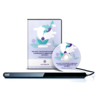 Колибри. Тренажер зрительной координации и внимания по движению глаз - «globural.ru» - Мытищи