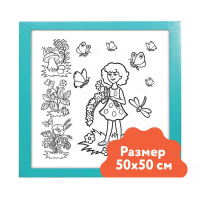 Настенный модуль «Раскраска - 50х50» - «globural.ru» - Мытищи