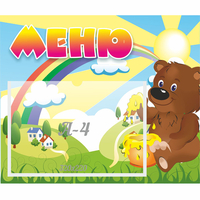 Стенд "Меню" №23 - «globural.ru» - Мытищи