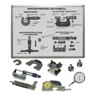 Типовой комплект учебного оборудования по метрологии "Технические измерения в машиностроении" (9 работ) - «globural.ru» - Мытищи