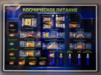 Стенд-макет "Космическое питание - «globural.ru» - Мытищи