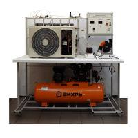 Лабораторный стенд «Криогенная и холодильная техника» - «globural.ru» - Мытищи