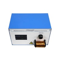 Учебная установка «Изучение магнитного поля соленоида с помощью датчика Холла» - «globural.ru» - Мытищи