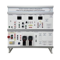 Типовой комплект учебного оборудования «Частотно регулируемый электропривод» - «globural.ru» - Мытищи