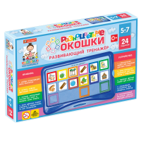 Развивающий тренажёр "Разноцветные окошки" 5-7 лет. Базовый комплект - «globural.ru» - Мытищи