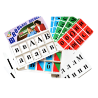 Азбука подвижная - «globural.ru» - Мытищи