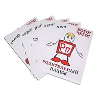 Комплект таблиц "Падежи-человечки" - «globural.ru» - Мытищи