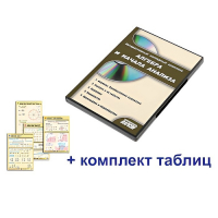 Интерактивный наглядный комплекс "Алгебра и начала анализа" - «globural.ru» - Мытищи