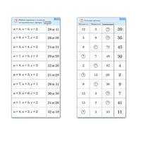 Комплект карточек (10) "Обучающий калейдоскоп. Двузначные числа" - «globural.ru» - Мытищи