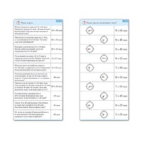 Комплект карточек (10) "Обучающий калейдоскоп. Время" - «globural.ru» - Мытищи