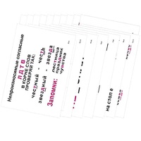 Опорные таблицы по русскому языку 2 класс - «globural.ru» - Мытищи