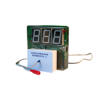 Датчик влажности воздуха с независимой индикацией (гигрометр демонстрационный) - «globural.ru» - Мытищи