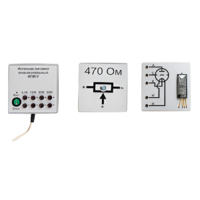 Набор для демонстраций по физике "Электричество-4" - «globural.ru» - Мытищи