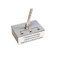 Переключатель однополюсный (демонстрационный) - «globural.ru» - Мытищи