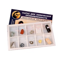 Коллекция раздаточная "Сырье для химической промышленности"  - «globural.ru» - Мытищи