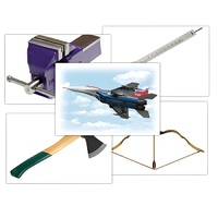 Набор предметных картинок "Оружие, военная техника. Инструменты" - «globural.ru» - Мытищи