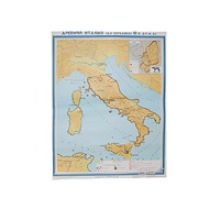 Учебная карта "Древняя Италия" (до середины III в до н.э.) 1120*910 мм (матовое, 2-стороннее лам.) - «globural.ru» - Мытищи