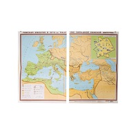 Учебная карта "Римская империя в 4-5 вв." 1500*1075 мм (матовое, 2-стороннее лам.) - «globural.ru» - Мытищи