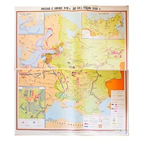 Учебная карта "Россия с конца XVII в. до нач. 60-х г.г. XVIII в." 1100*1400 мм (матовое, 2-стороннее лам.) - «globural.ru» - Мытищи