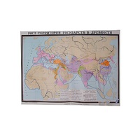 Учебная карта "Рост территории государства в древности" 930*1200 мм (матовое, 2-стороннее лам.) - «globural.ru» - Мытищи