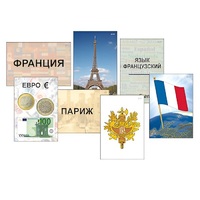 Модель-аппликация "Страны мира. Знакомство" (ламинированная) - «globural.ru» - Мытищи