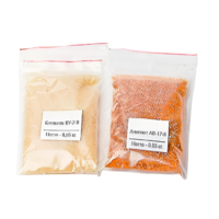 Набор №  8 С "Иониты" - «globural.ru» - Мытищи