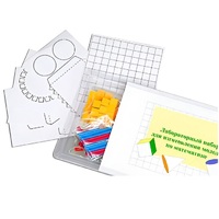 Лабораторный набор для изготовления моделей по математике - «globural.ru» - Мытищи