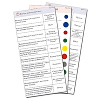 Комплект карточек (10) "Обучающий калейдоскоп. Народное творчество, традиции, обычаи" - «globural.ru» - Мытищи