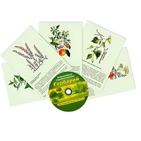 Интерактивный наглядный комплекс "Гербарий "Для начальной школы" - «globural.ru» - Мытищи