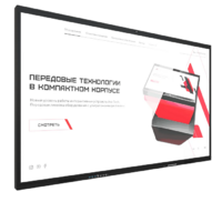 Интерактивная панель Dragon S 86" - «globural.ru» - Мытищи