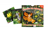 Набор карточек "Кочка за кочкой 1" - «globural.ru» - Мытищи