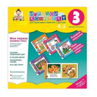 Моя первая книжка-пазл 4-5 лет. Книжки-пазлы со сложной вырубкой. - «globural.ru» - Мытищи