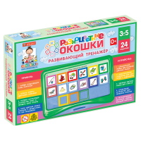 Развивающий тренажёр "Разноцветные окошки" 3-5 лет. Базовый комплект - «globural.ru» - Мытищи