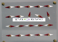 Модель молекулярного строения магнита - «globural.ru» - Мытищи