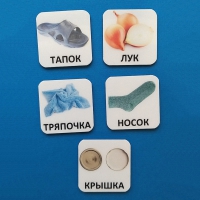 Набор карточек "ДИСТРАКТОРЫ" - «globural.ru» - Мытищи