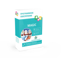 Программное обеспечение "Magic Standart" - «globural.ru» - Мытищи