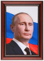 Портрет Президента РФ Путина В.В. - «globural.ru» - Мытищи