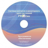 ПО Системы контроля и мониторинга качества знаний  PROСlass для начальной школы лицензия на класс - «globural.ru» - Мытищи