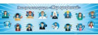 Стенд "Экспериментариум "Мир профессий" - «globural.ru» - Мытищи