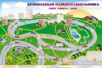 Доска магнитно-маркерная "Безопасный маршрут школьника (дом-школа-дом)" + комплект тематических магнитов - «globural.ru» - Мытищи