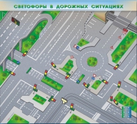 Доска магнитно-маркерная, многофункциональная, электрифицированная "Светофоры в дорожных ситуациях" - «globural.ru» - Мытищи