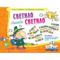Комплект настольных развивающих игр по литературе (вариант 2) - «globural.ru» - Мытищи