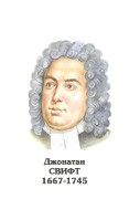 Комплект портретов "Зарубежные писатели" для начальной школы - «globural.ru» - Мытищи
